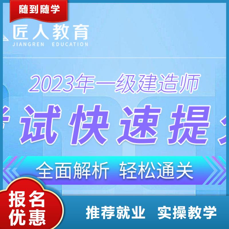 2025一级建造师建筑实务