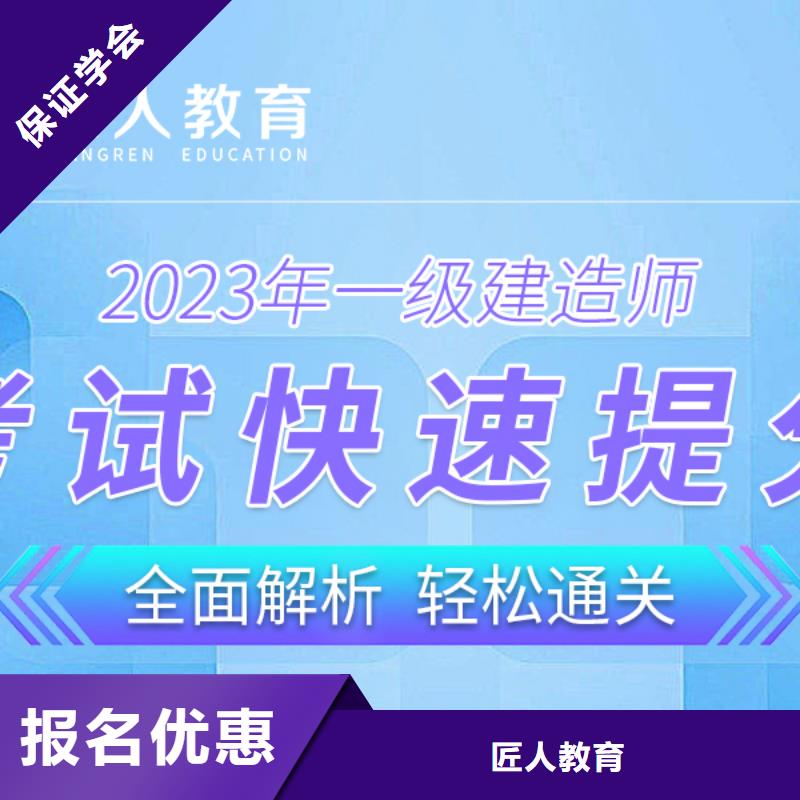 一级建造师报名时间公路工程2025年