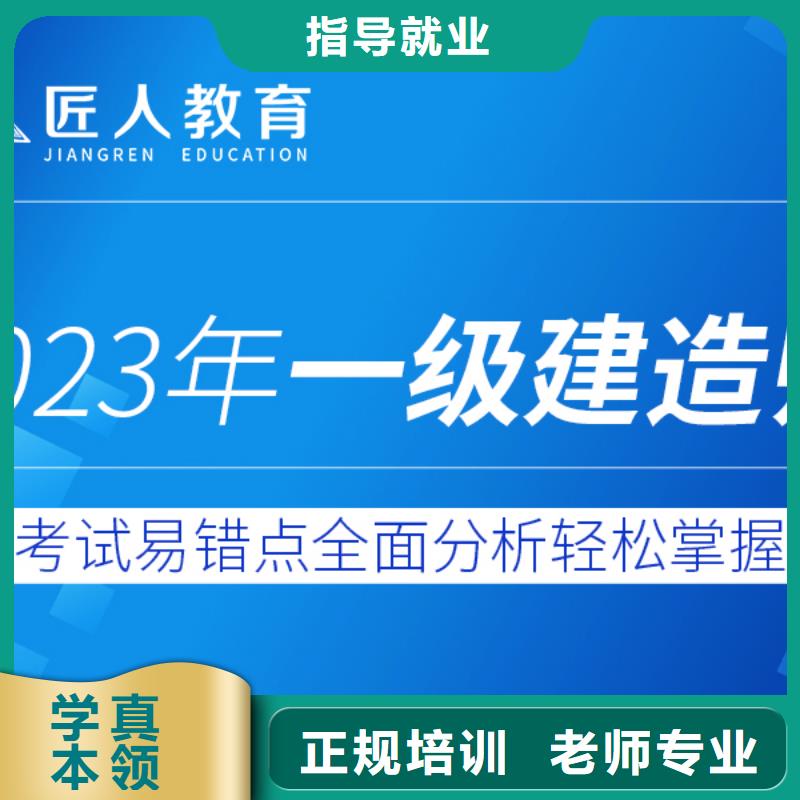 一级建造师2025年考试时间