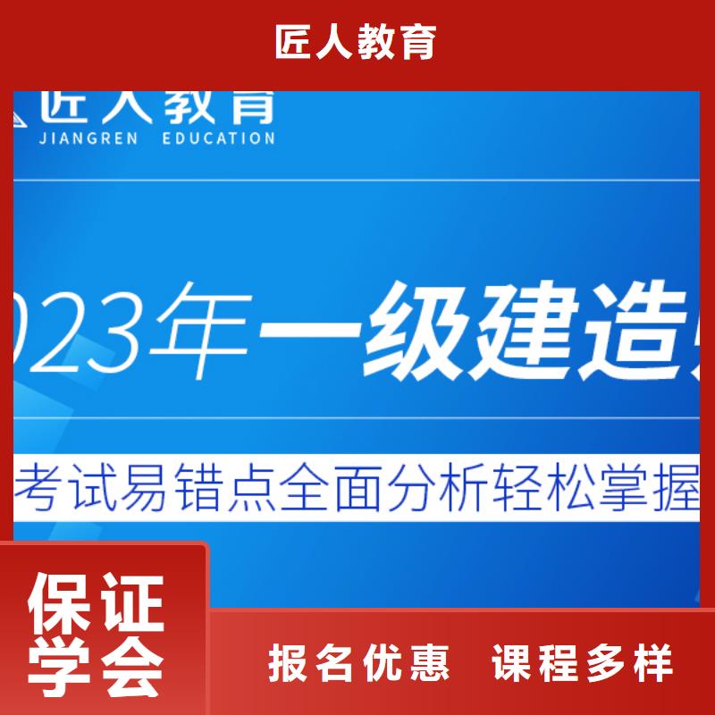 一级建造师报考专业市政