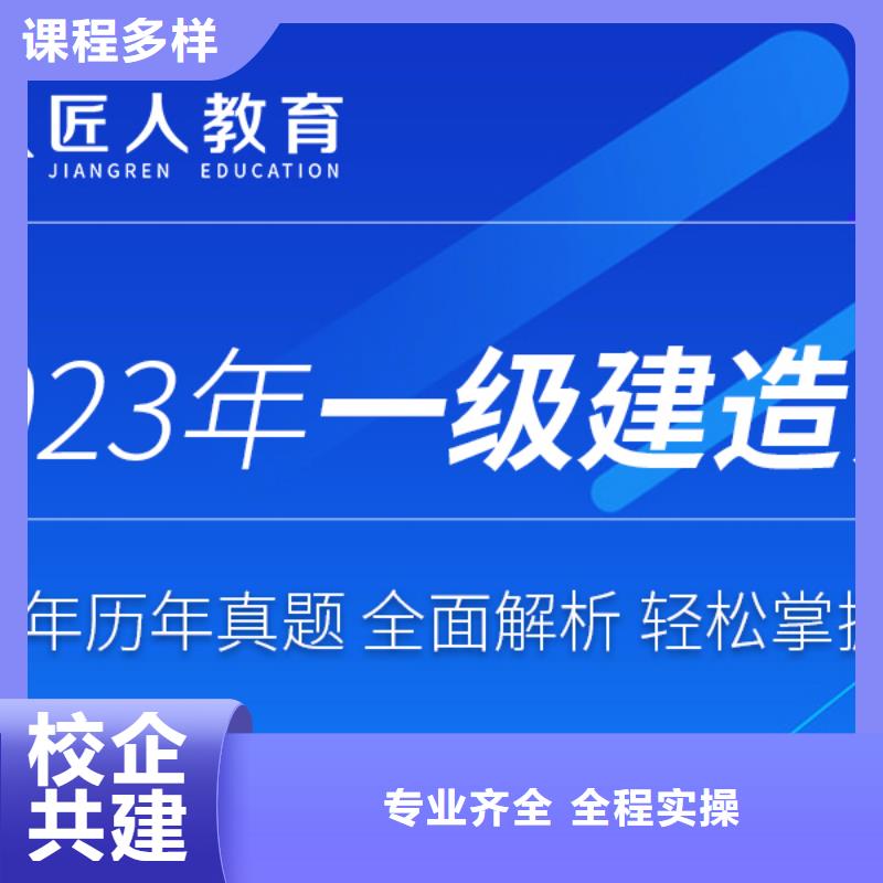 一级建造师报考费用水利2025年备考必看