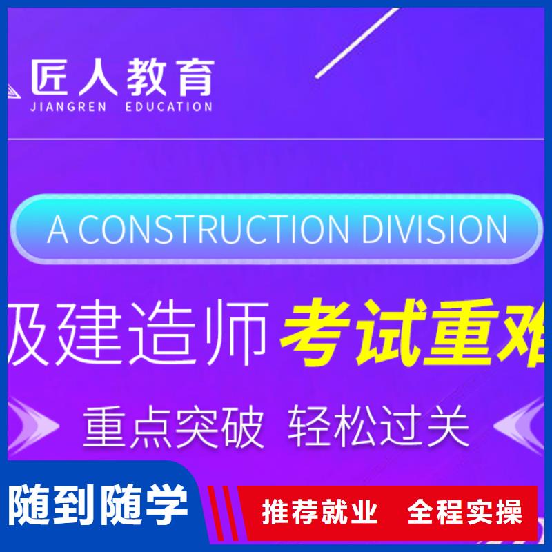 一级建造师报名费市政工程