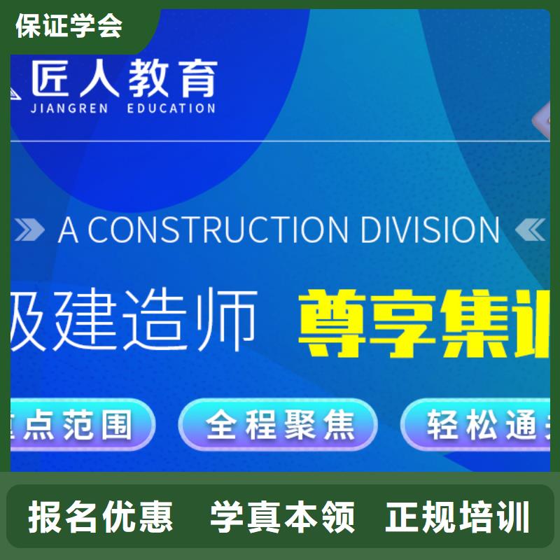 一级建造师报考时间民航