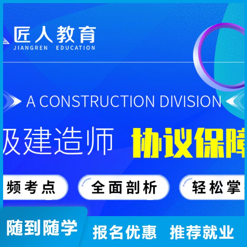 一级建造师考试资料公路高效备考