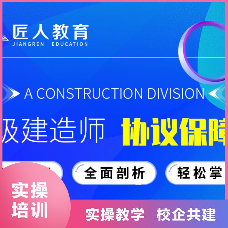 【一级建造师市政公用一级建造师就业不担心】