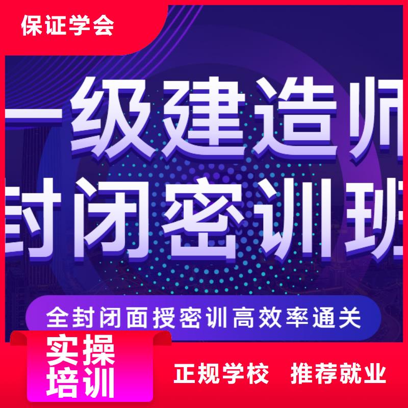 一级建造师报名条件要求