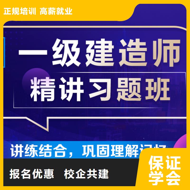 建设工程中级职称分哪几个专业【匠人教育】