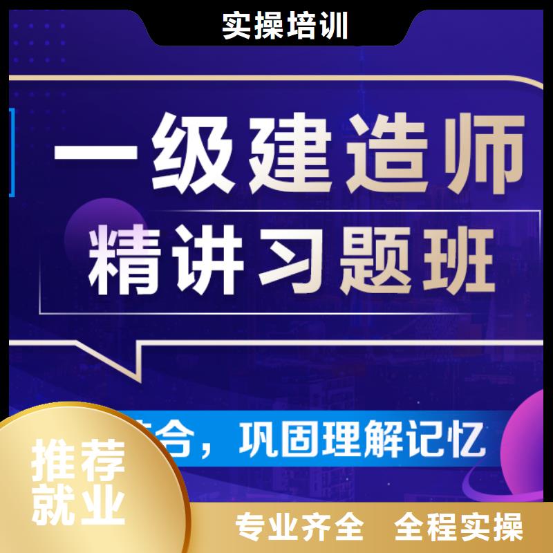 高级工程师二级建造师靠前冲刺提升