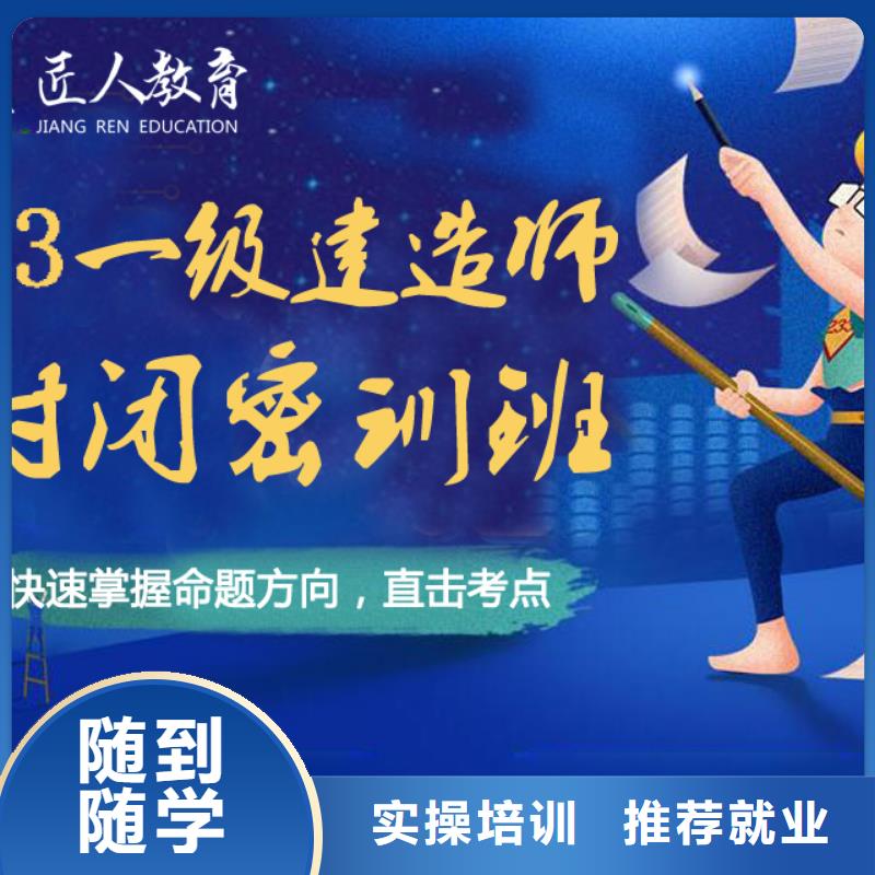 一级建造师报考条件2025报考时间