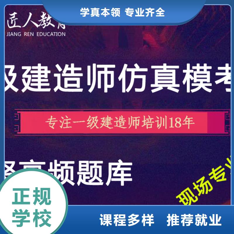 一级建造师报考多少钱矿业工程2025必看