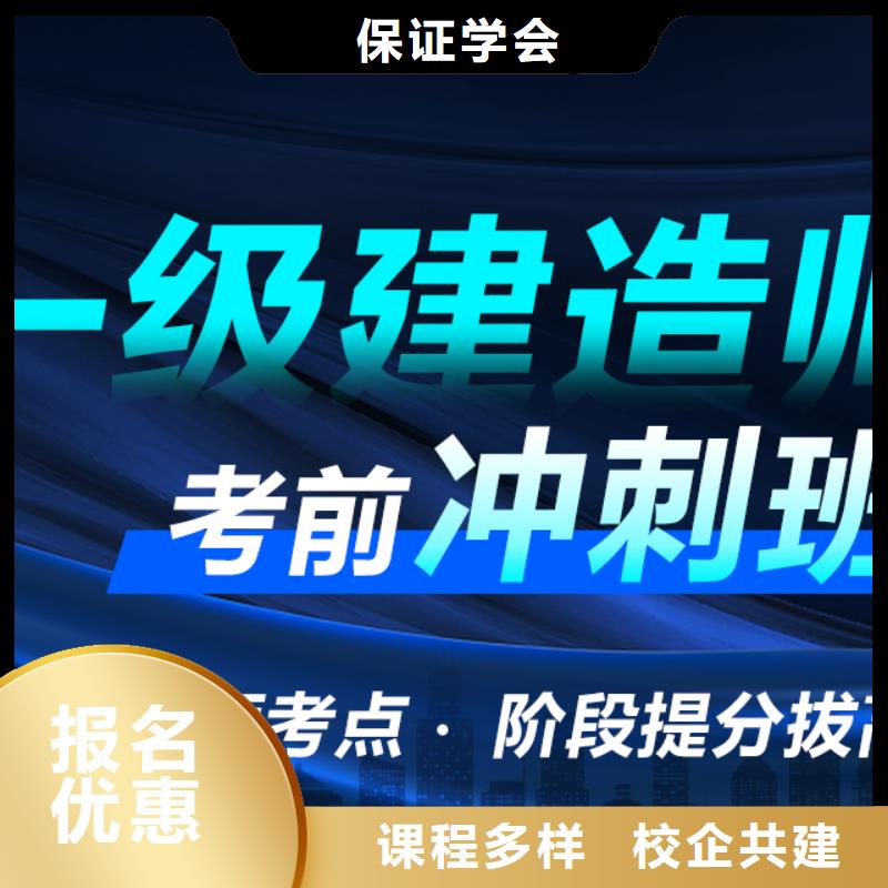 一级建造师报名费市政工程