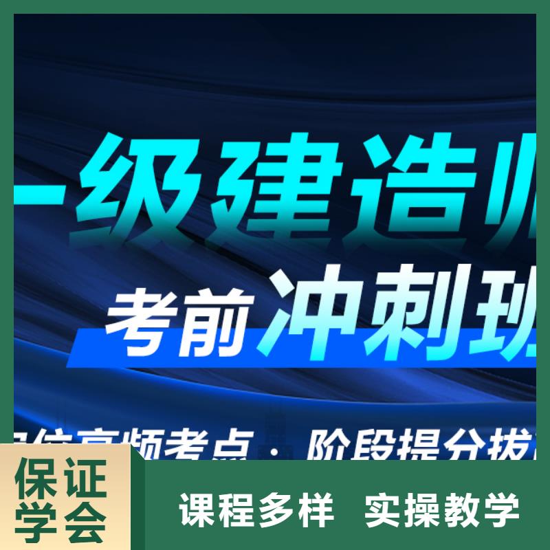 一级建造师报考公路工程高效备考