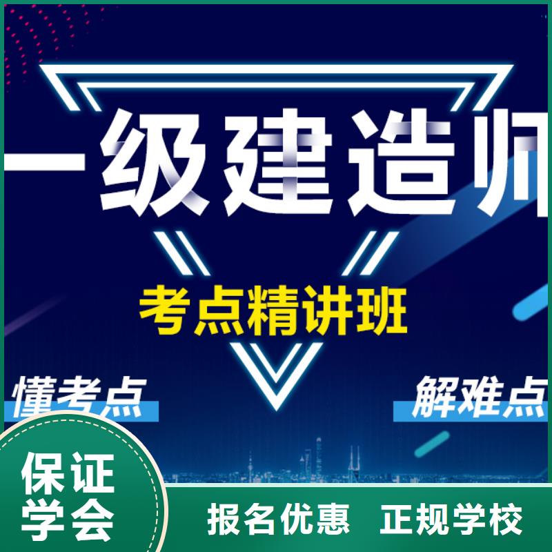 政一级建造师含金量高