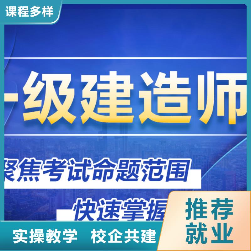 公路一级建造师考试资料一站式服务