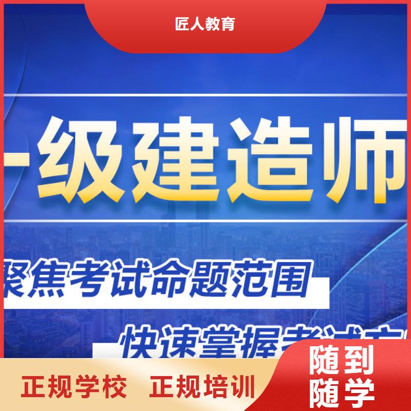 一级建造师考试难吗市政工程