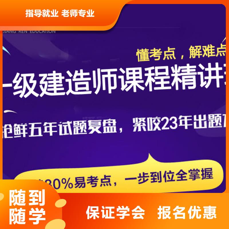 建筑一级建造师考试时间