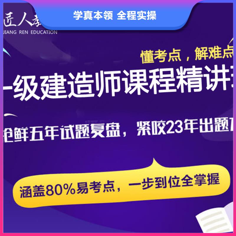 安全监理工程师考试要求|匠人教育