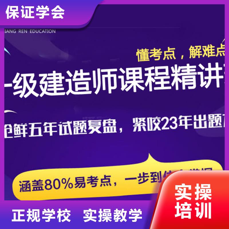 考二级建造师证专业要求