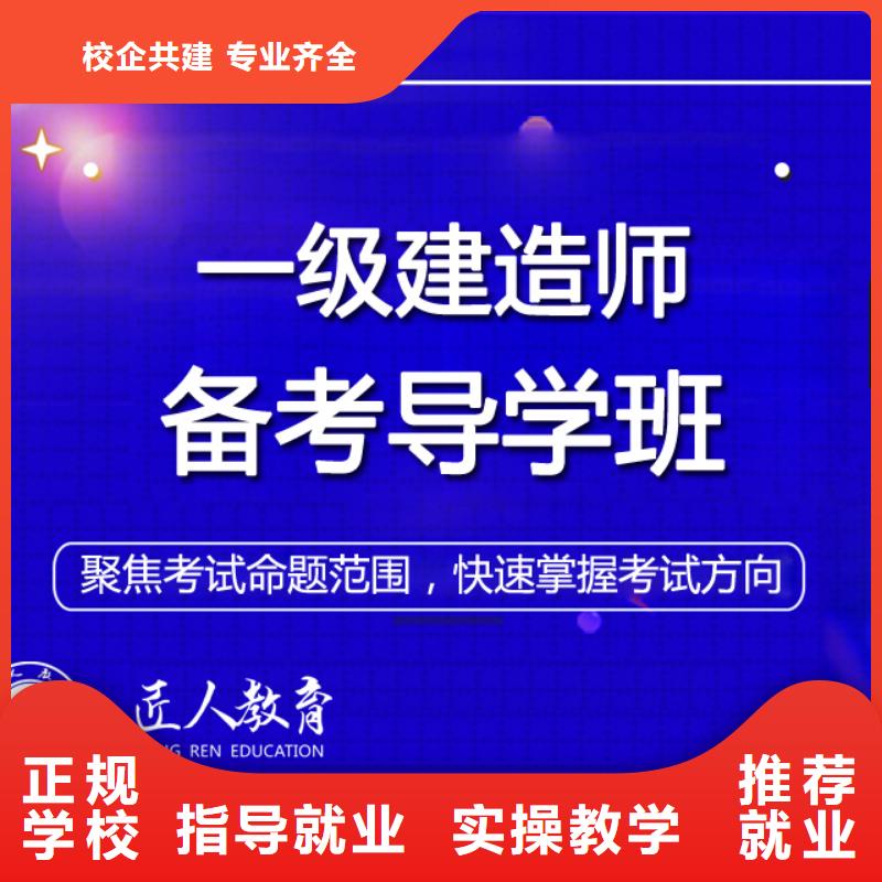 通信与广电工程二级建造师报考条件及专业要求