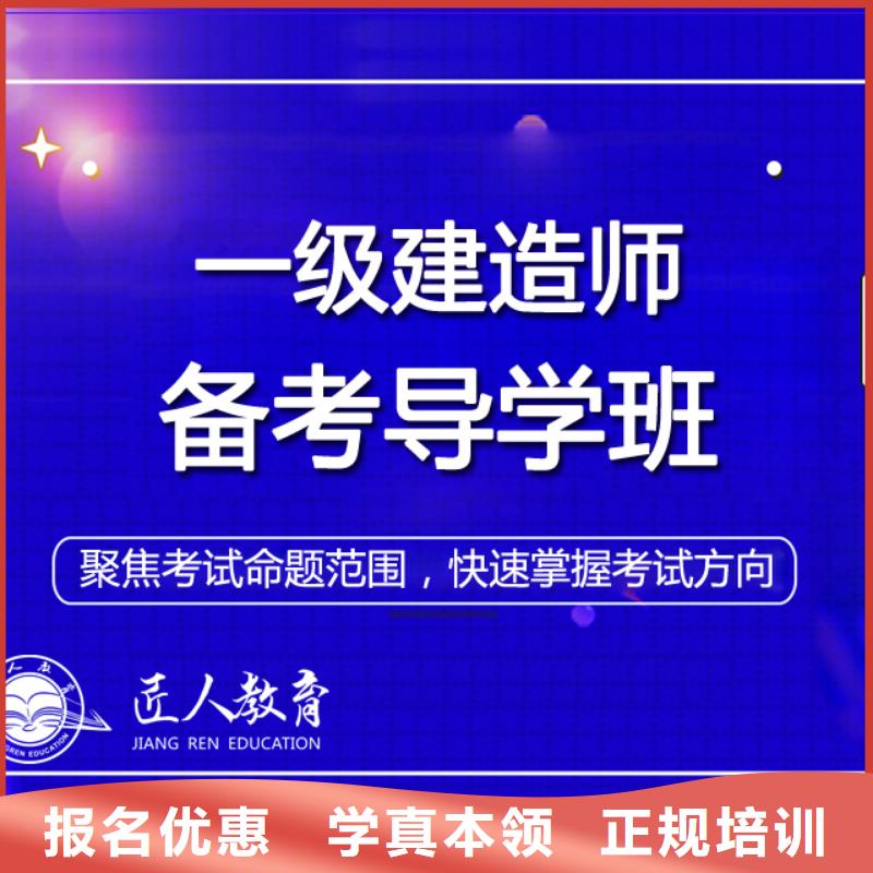 一级建造师报名时间2025年