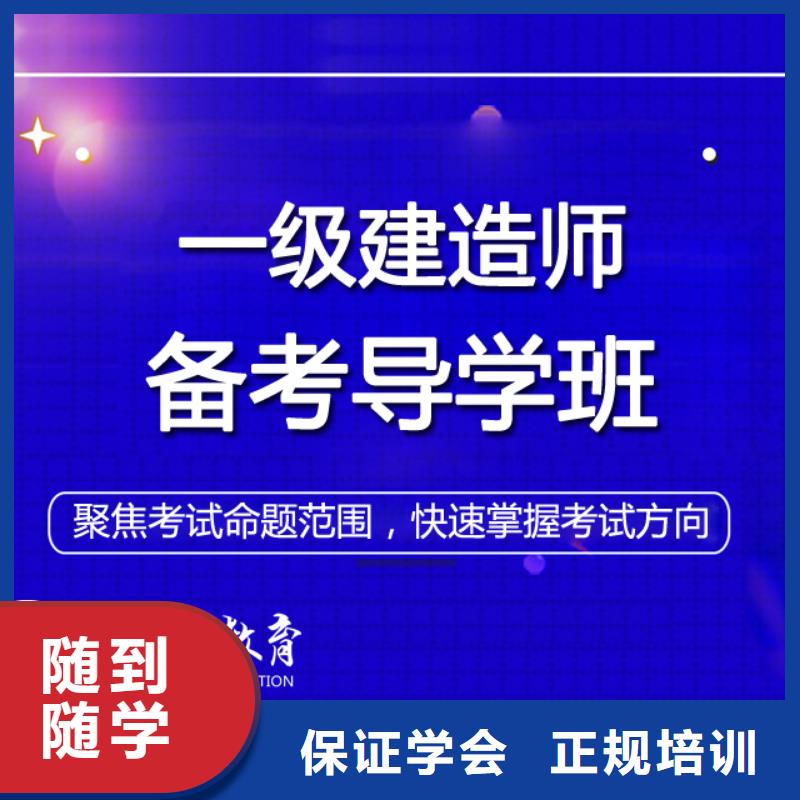 一级建造师工程经济含金量高|匠人教育