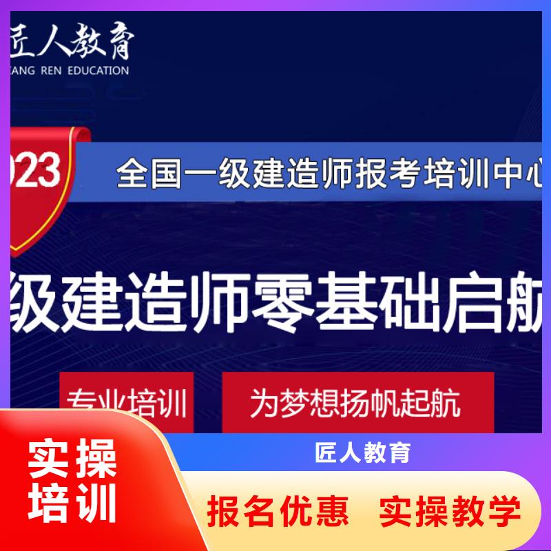 2025年一级建造师考试报名