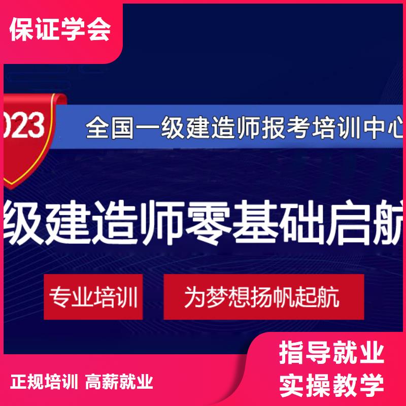 矿业实务一级建造师报名资格备考指南