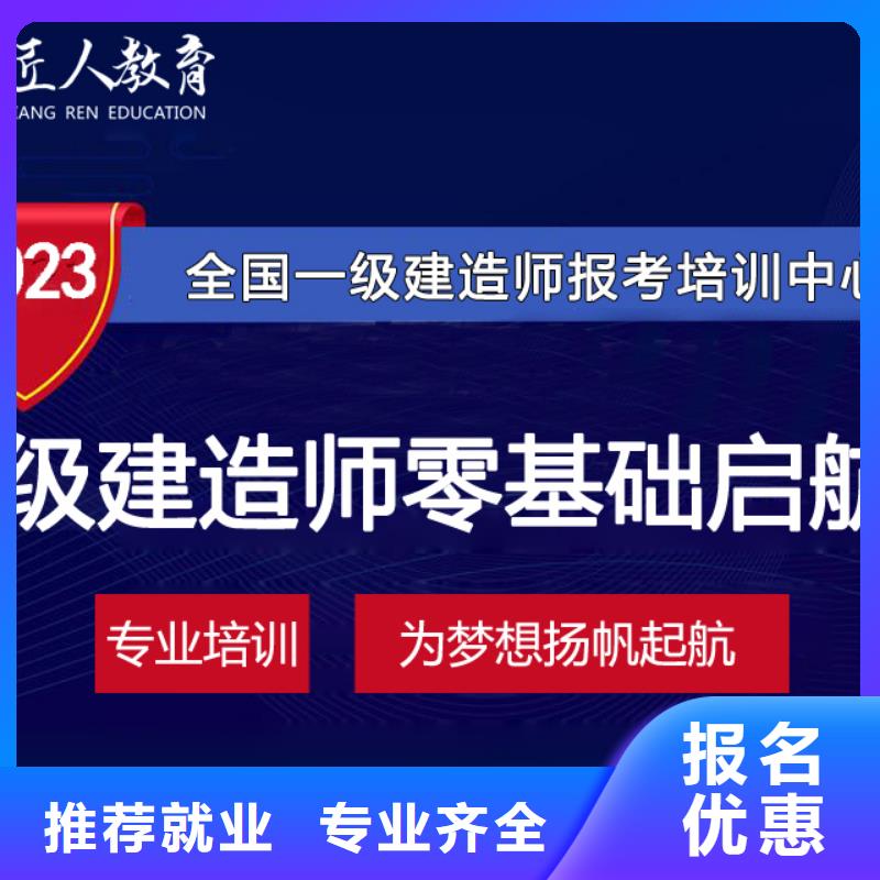 一级建造师报考条件2025报考时间