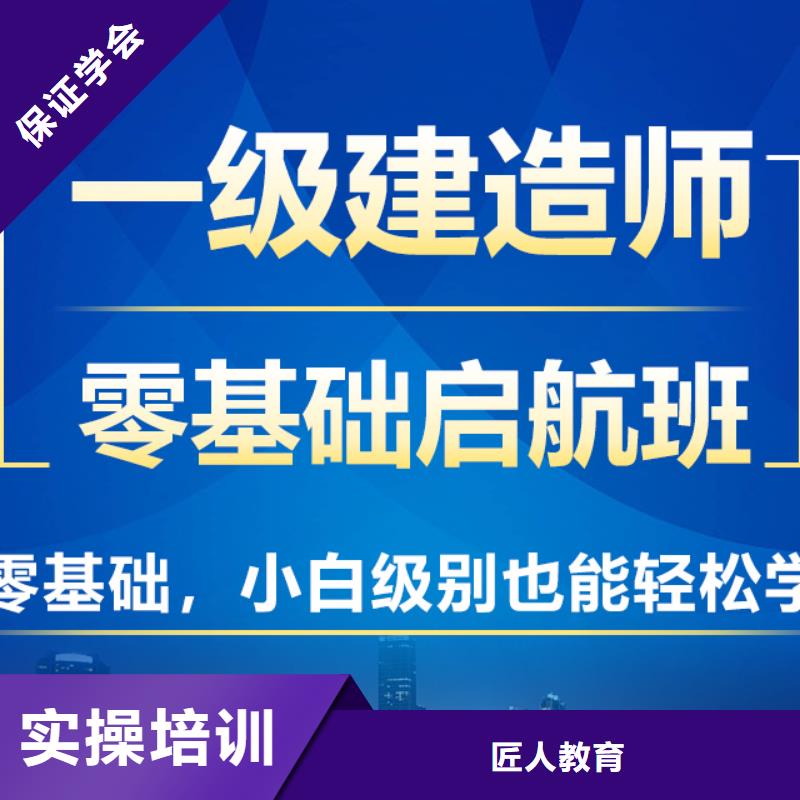 一级建造师考试资格港口与航道工程2025年