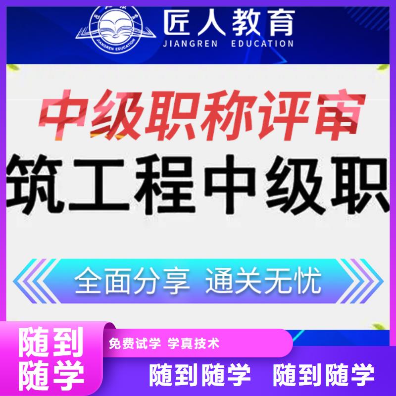 成人教育加盟市政二级建造师正规学校