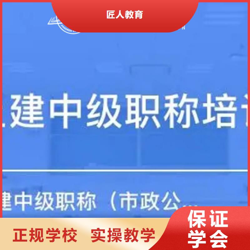 【成人教育加盟】市政二级建造师报考就业快