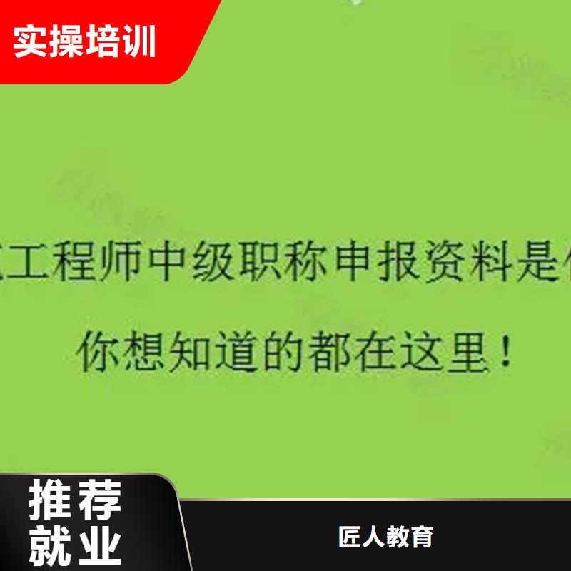 成人教育加盟二级建造师考证就业前景好