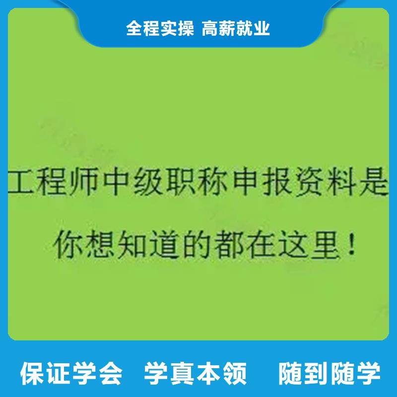 【成人教育加盟】高级经济师正规培训