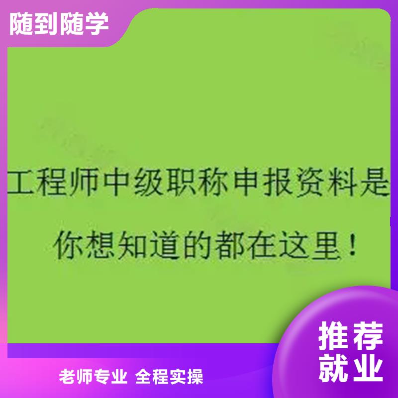 成人教育加盟二建培训课程多样