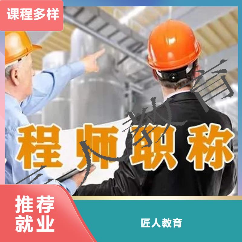 成人教育加盟【市政二级建造师】正规学校