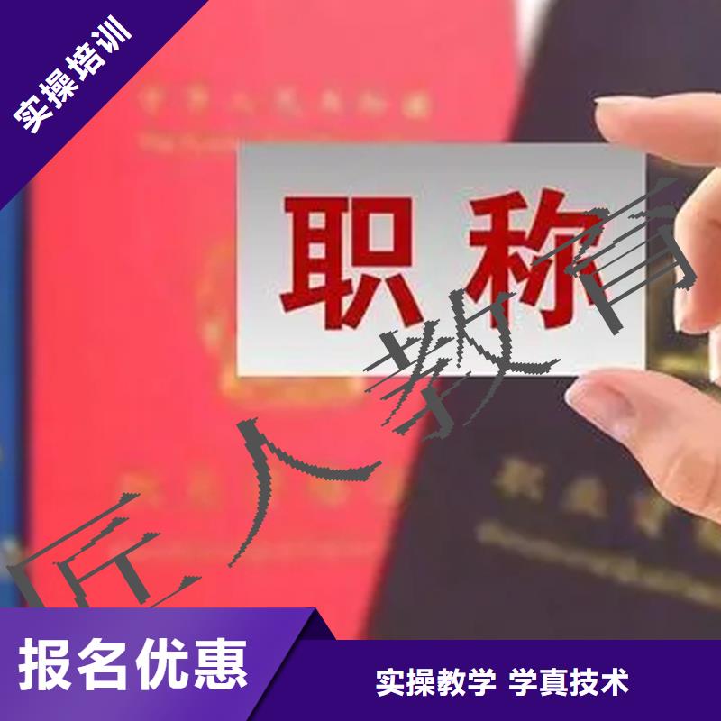 成人教育加盟-【一级建造师培训】正规培训