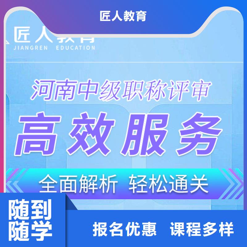 成人教育加盟一级建造师就业不担心