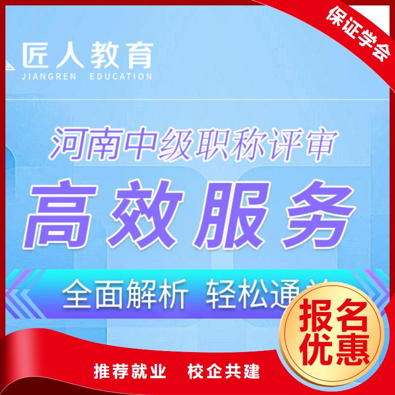 成人教育加盟二级建造师就业前景好