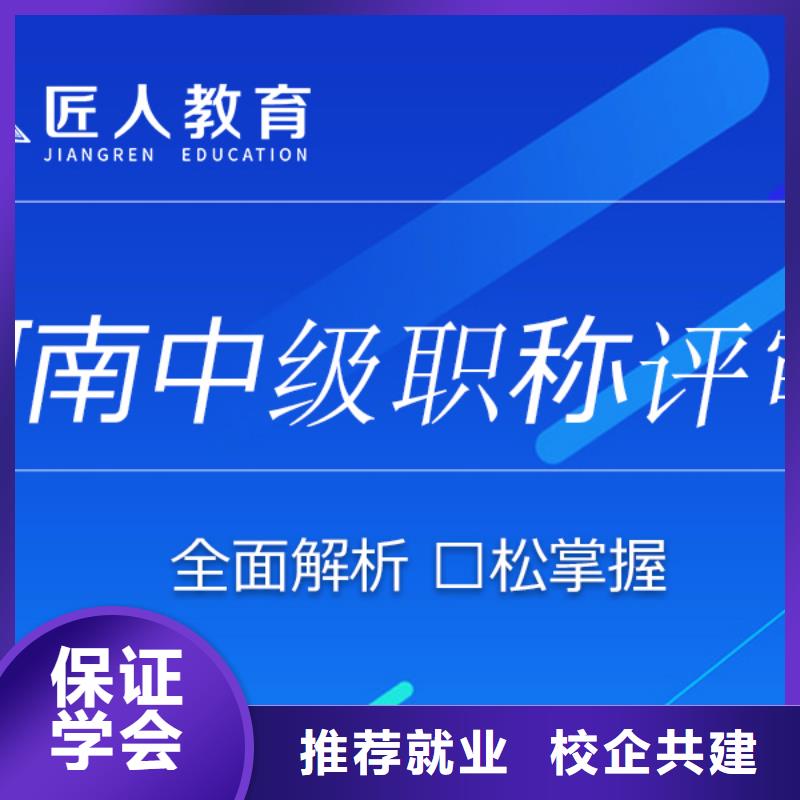 成人教育加盟【消防工程师】保证学会