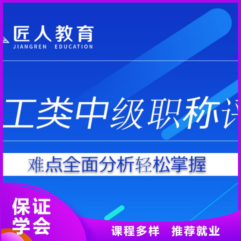 成人教育加盟_消防工程师报考高薪就业