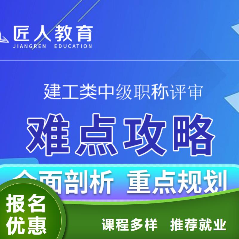 成人教育加盟_消防工程师报考高薪就业