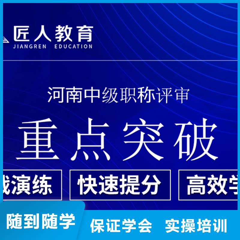 成人教育加盟_消防工程师报考高薪就业