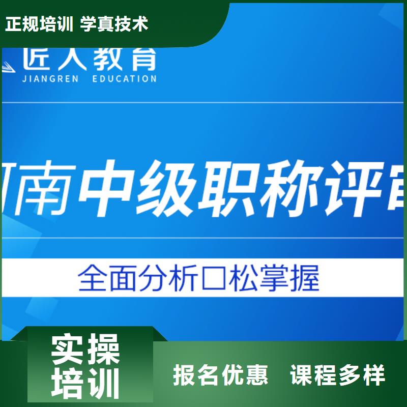 成人教育加盟二级建造师培训报名优惠