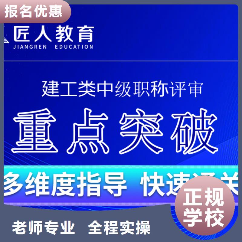 成人教育加盟三类人员校企共建