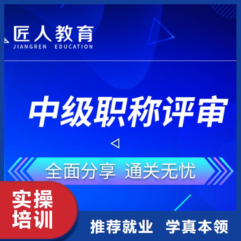 成人教育加盟,建筑技工培训推荐就业