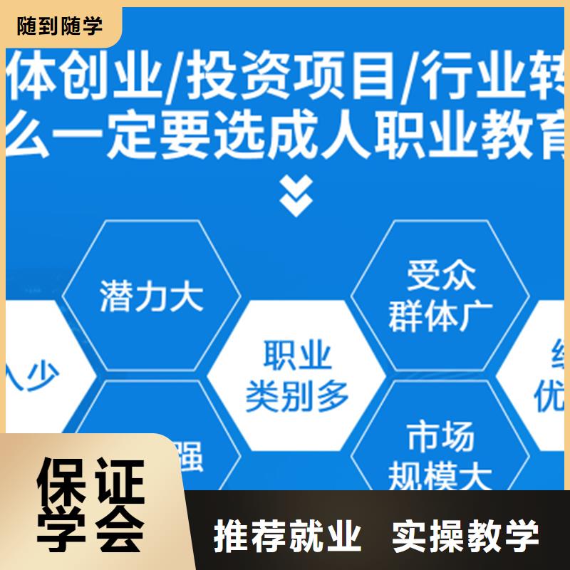 成人教育加盟二级建造师考证就业前景好