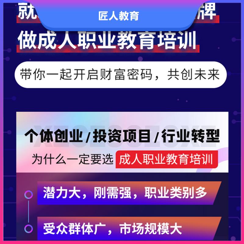 成人教育加盟,一级建造师考证就业快