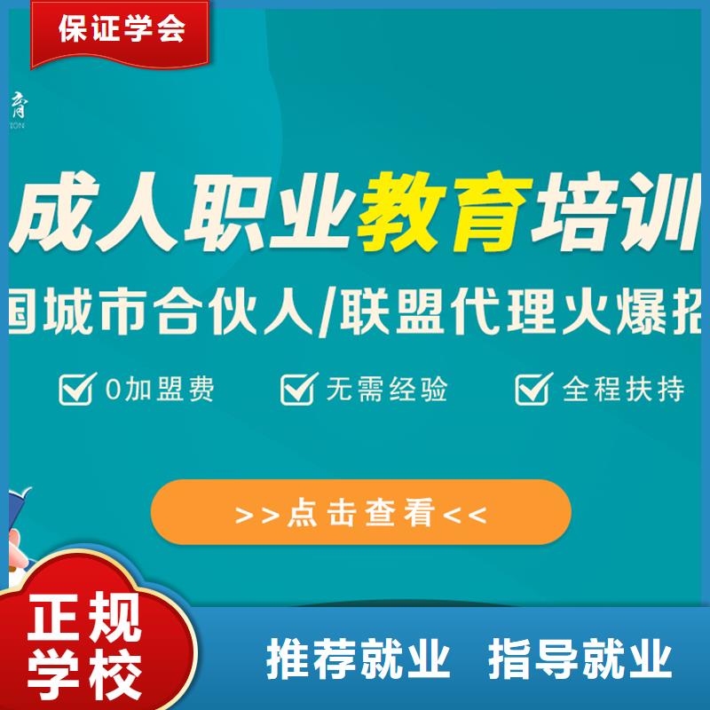 成人教育加盟二级建造师就业前景好