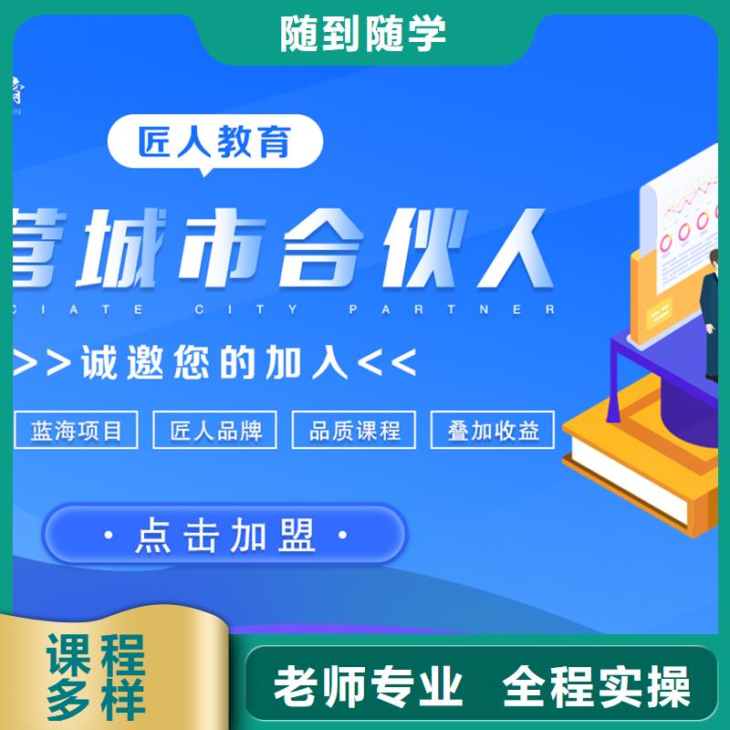 成人教育加盟【市政二级建造师】正规学校