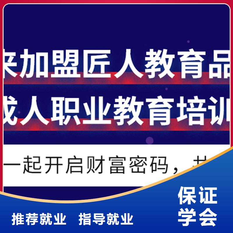 成人教育加盟一级建造师就业不担心